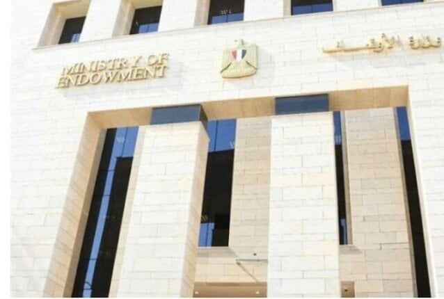 الأوقاف: القضية الفلسطينية مركزية للأمتين العربية والإسلامية وتجسد القيم الأصيلة للعدالة الأوقاف: القضية الفلسطينية مركزية للأمتين العربية والإسلامية وتجسد القيم الأصيلة للعدالة