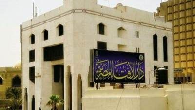 فتاوى تشغل الأذهان.. حكم البسملة لمن بدأ القراءة من وسط السورة..لماذا لا يصوم الحاج العشر الأول من ذي الحجة.. هل تقبل توبة من اقترف الفاحشة عدة مرات فتاوى تشغل الأذهان.. حكم البسملة لمن بدأ القراءة من وسط السورة..لماذا لا يصوم الحاج العشر الأول من ذي الحجة.. هل تقبل توبة من اقترف الفاحشة عدة مرات