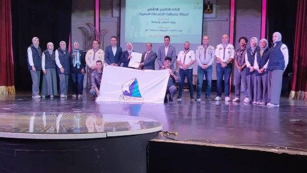 جامعة كفر الشيخ تشارك في فعاليات اللقاء الختامي القومي لمراكز التدريب جامعة كفر الشيخ تشارك في فعاليات اللقاء الختامي القومي لمراكز التدريب