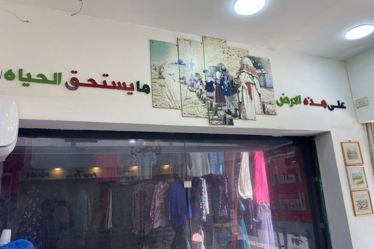 العبارات الحاثة على العودة في كافة زوايا مركز إحسان للبصريات .. الجزيرة نت