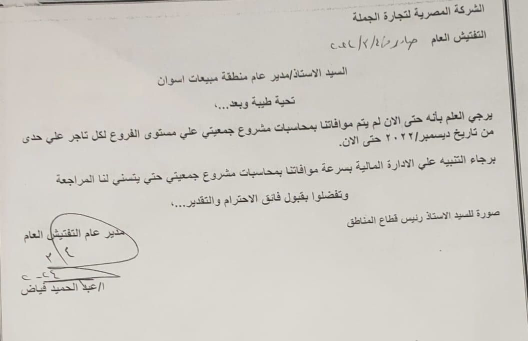 خاص بـ