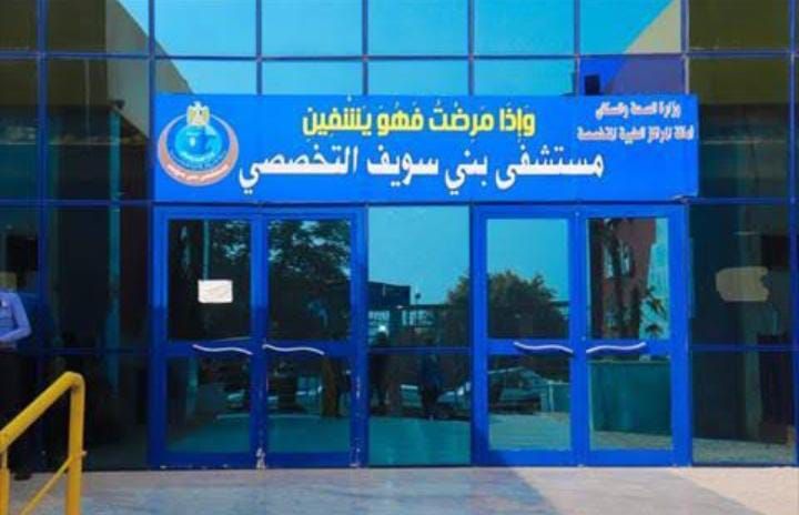 إصابة شاب إثر سقوطه من أعلي بناية في بني سويف إصابة شاب إثر سقوطه من أعلي بناية في بني سويف