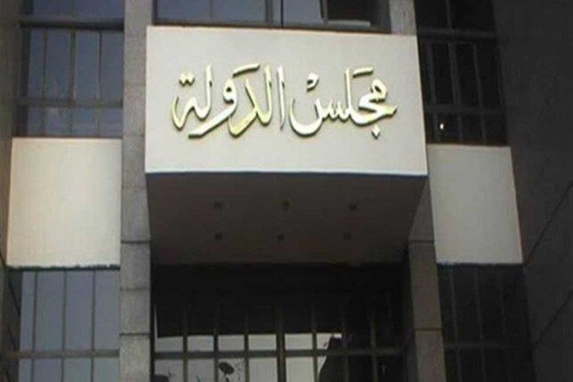 النظر في دعوى شطب منتصر الزيات من نقابة المحامين.. اليوم النظر في دعوى شطب منتصر الزيات من نقابة المحامين.. اليوم