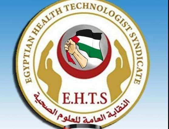«العلوم الصحية»: كلمة الرئيس السيسي بالقمة يعكس الموقف المصري الثابت تجاه القضية الفلسطينية «العلوم الصحية»: كلمة الرئيس السيسي بالقمة يعكس الموقف المصري الثابت تجاه القضية الفلسطينية