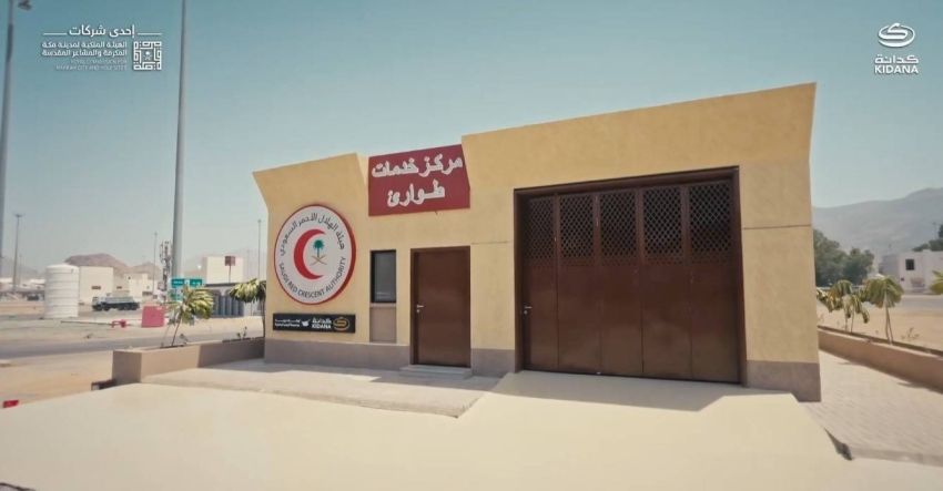 مراكز خدمات الطوارئ مراكز خدمات الطوارئ