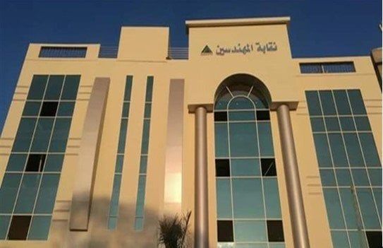 «الإدارية العليا» تُحيل طعن نقابة المهندسين ضد شركة «يوتن» إلى محكمة الموضوع «الإدارية العليا» تُحيل طعن نقابة المهندسين ضد شركة «يوتن» إلى محكمة الموضوع