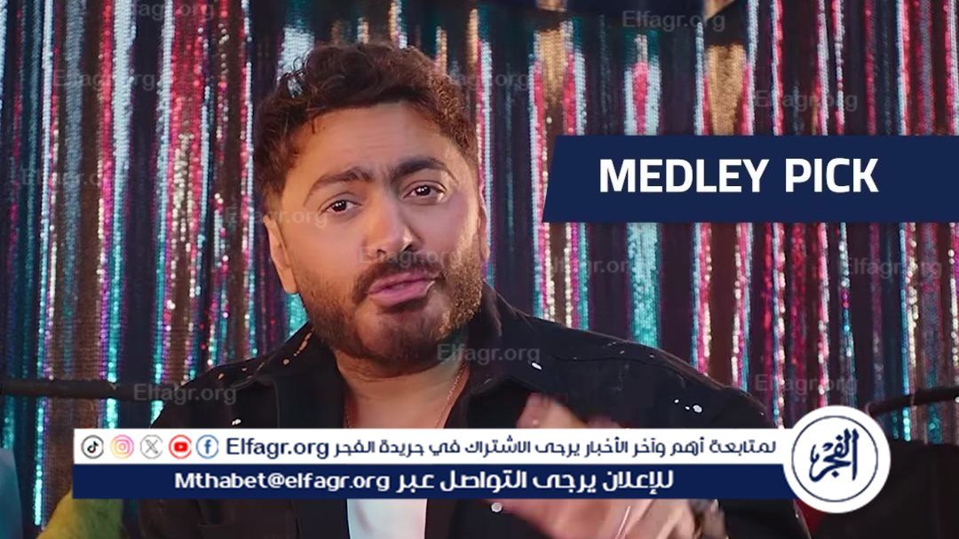 تامر حسني
