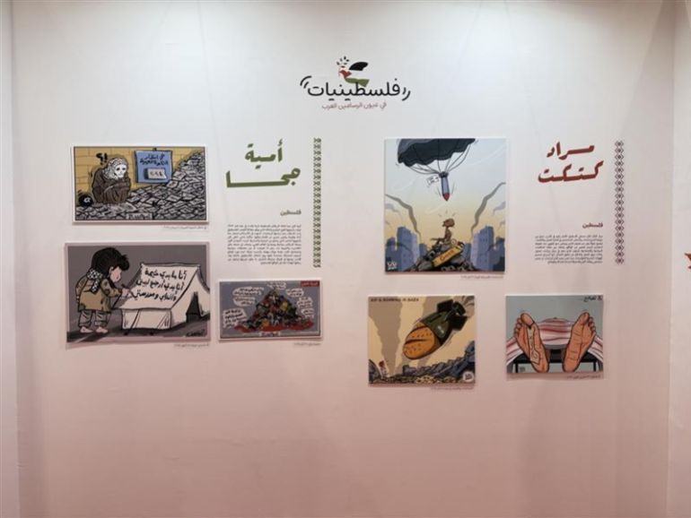 الكاريكاتيرات تعبير فني يظهر معاناة الفلسطينيين والظلم الواقع عليهم تحت الاحتلال الإسرائيلي