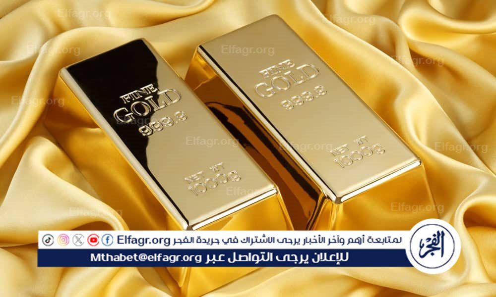 تحويل الأموال إلى سبائك ذهبية