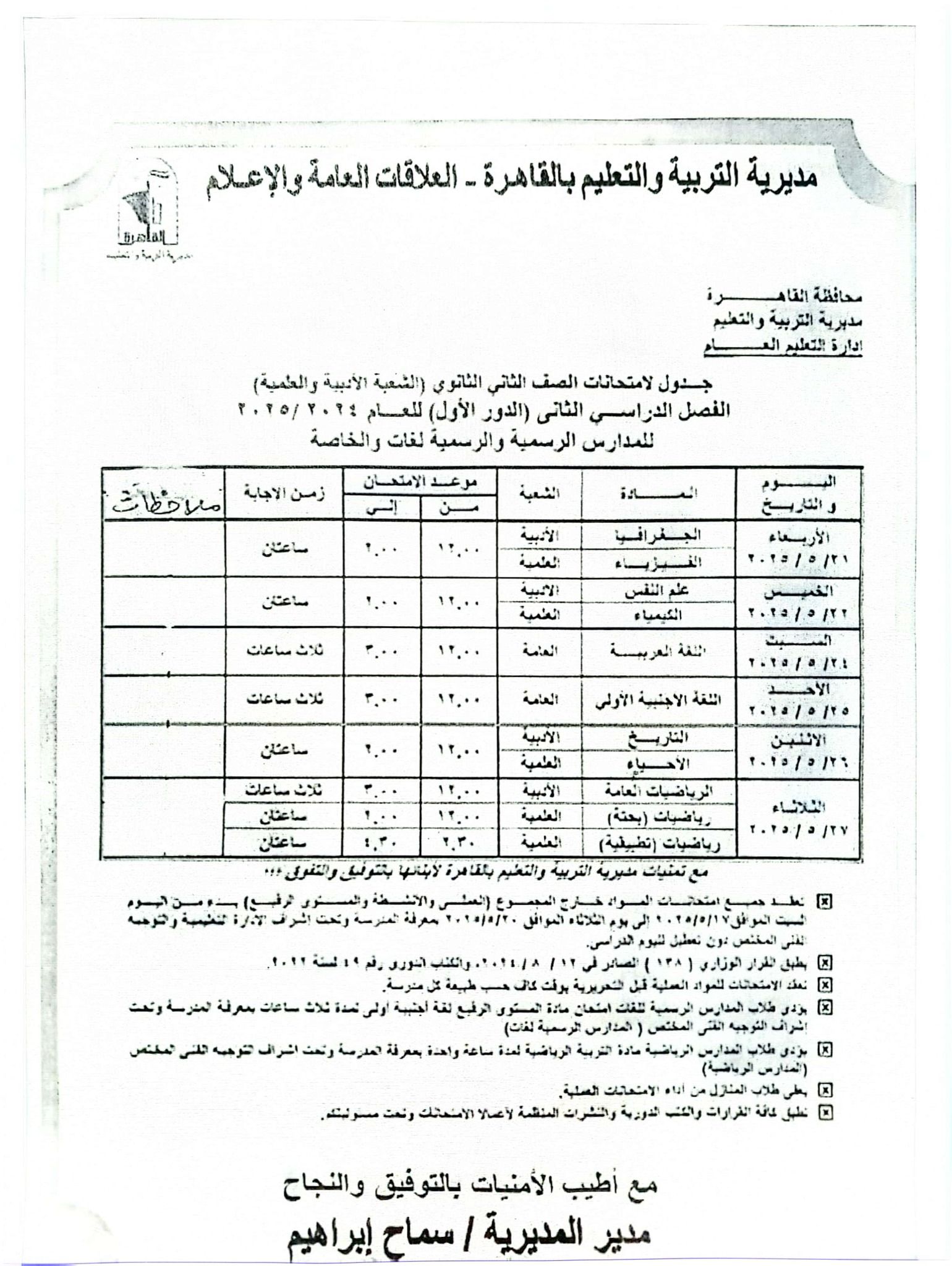 387127315c.jpg