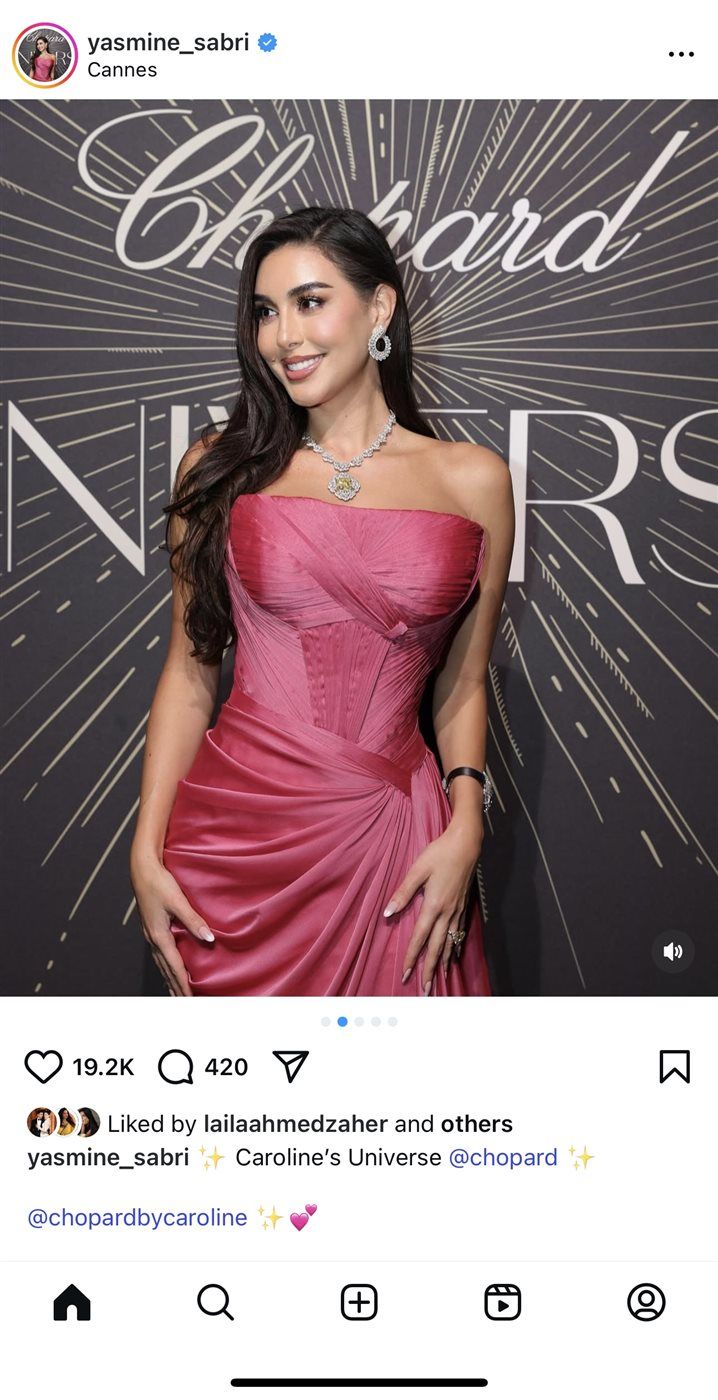 الفنانة ياسمين صبري