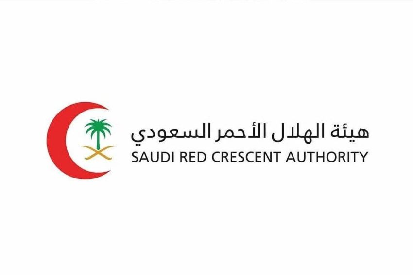 هيئة الهلال الأحمر السعودي هيئة الهلال الأحمر السعودي