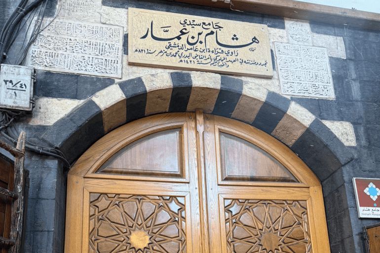 جامع تاريخي في دمشق المصدر: الجزيرة نت
