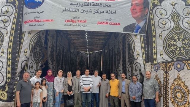 « كشف وتحاليل بالمجان».. قافلة طبية مجانية لخدمة أهالي كفر شبين بشبين القناطر « كشف وتحاليل بالمجان».. قافلة طبية مجانية لخدمة أهالي كفر شبين بشبين القناطر