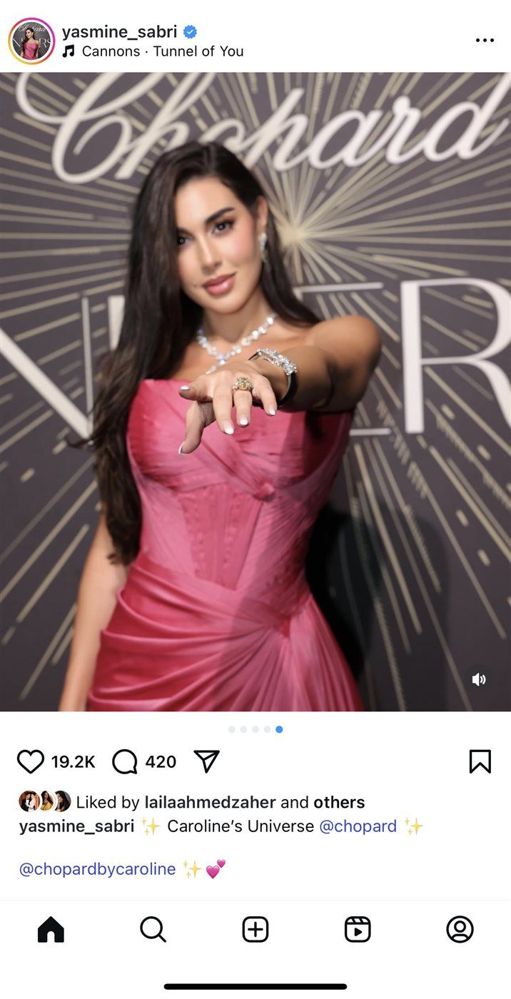 ياسمين صبري تتألق بإطلالة ساحرة في فعالية “Caroline’s Universe” لعلامة شوبارد