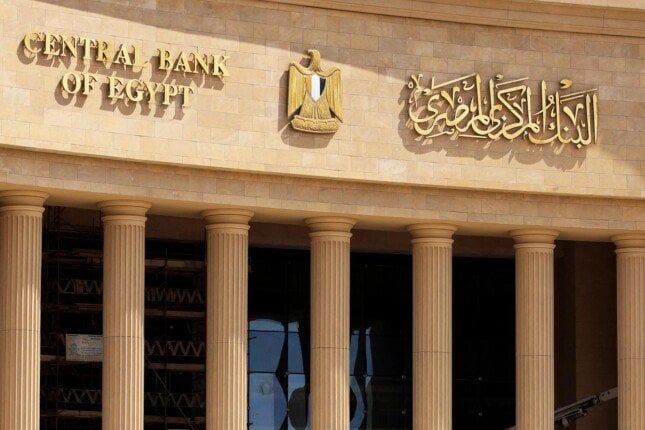 اجتماع البنك المركزي