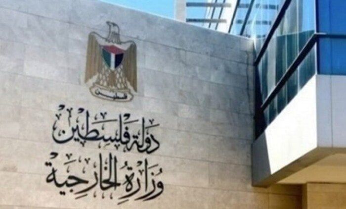 الخارجية الفلسطينية ترحب بالإجراءات البريطانية ضد ممارسات الاحتلال فى الضفة وغزة الخارجية الفلسطينية ترحب بالإجراءات البريطانية ضد ممارسات الاحتلال فى الضفة وغزة