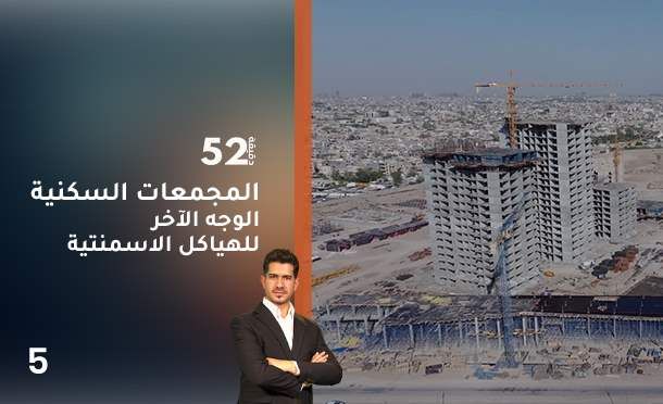 52 دقيقة