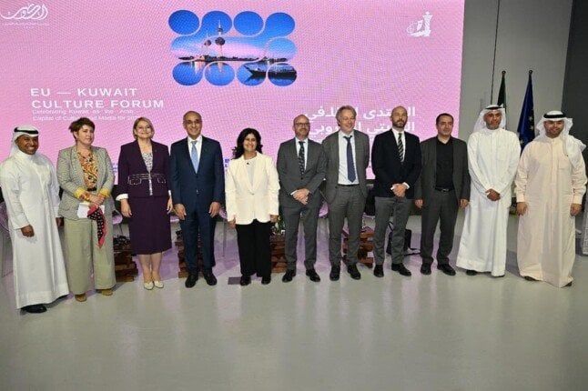 فعالية ثقافية كويتية أوروبية احتفاءً باختيار الكويت عاصمة للثقافة والإعلام العربي 2025 فعالية ثقافية كويتية أوروبية احتفاءً باختيار الكويت عاصمة للثقافة والإعلام العربي 2025