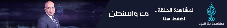 بانر من واشنطن