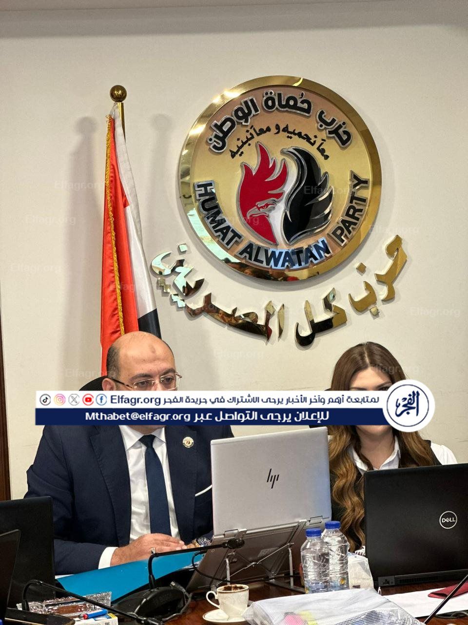 برنامج تدريبي لشباب حزب حماة الوطن