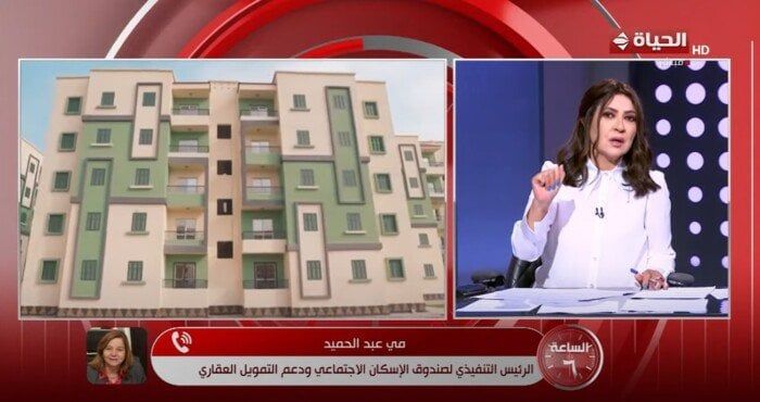 صندوق الإسكان الاجتماعي: الوحدات التي يتم تسليمها كاملة التشطيب صندوق الإسكان الاجتماعي: الوحدات التي يتم تسليمها كاملة التشطيب