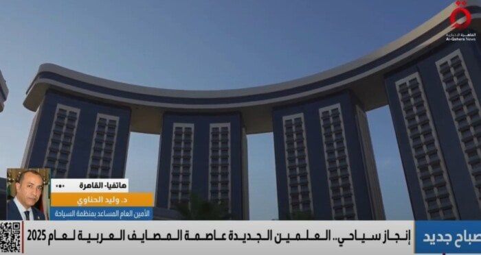 وليد الحناوي: العلمين الجديدة أصبحت مقصدا ثابتا للموسم السياحي العربي وليد الحناوي: العلمين الجديدة أصبحت مقصدا ثابتا للموسم السياحي العربي