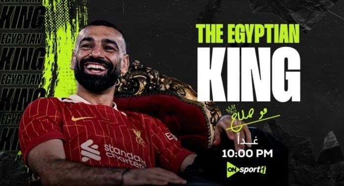 الليلة.. محمد صلاح يتحدث حصريًا لـ الليلة.. محمد صلاح يتحدث حصريًا لـ