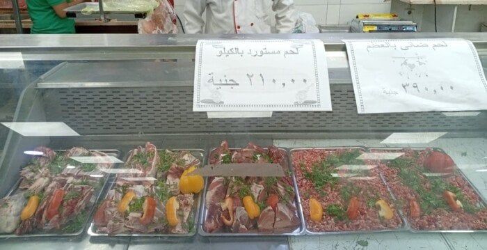 طرح لحوم طازجة ومجمدة بأسعار مخفضة استعدادًا لعيد الأضحى بأسيوط.. الضأن 390 جنيهًا والسوداني 285 والمستورد 210 طرح لحوم طازجة ومجمدة بأسعار مخفضة استعدادًا لعيد الأضحى بأسيوط.. الضأن 390 جنيهًا والسوداني 285 والمستورد 210