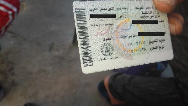 شروط استخراج رخصة موتوسيكل 2025 .. التكلفة والأوراق المطلوبة