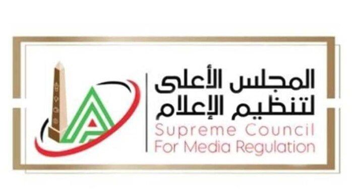 لهذا السبب.. «الأعلى للإعلام» يستدعي الممثلين القانونيين لقناتي «الشمس» و«هي» لهذا السبب.. «الأعلى للإعلام» يستدعي الممثلين القانونيين لقناتي «الشمس» و«هي»