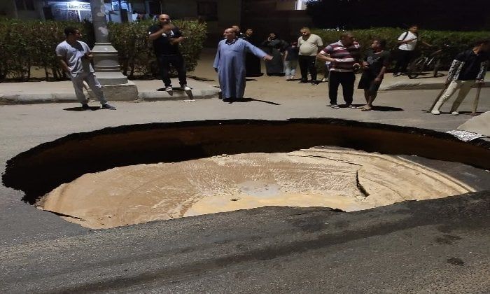 هبوط أرضي مفاجئ بأحد شوارع مدينة السادات بالمنوفية هبوط أرضي مفاجئ بأحد شوارع مدينة السادات بالمنوفية