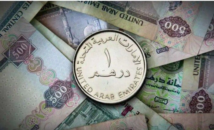 سعر الدرهم الإماراتي في مصر اليوم.. الثلاثاء 27 مايو 2025 سعر الدرهم الإماراتي في مصر اليوم.. الثلاثاء 27 مايو 2025