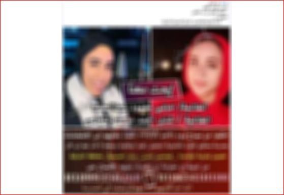 تفاصيل العثور على فتاتين الشرقية بالقاهرة تفاصيل العثور على فتاتين الشرقية بالقاهرة
