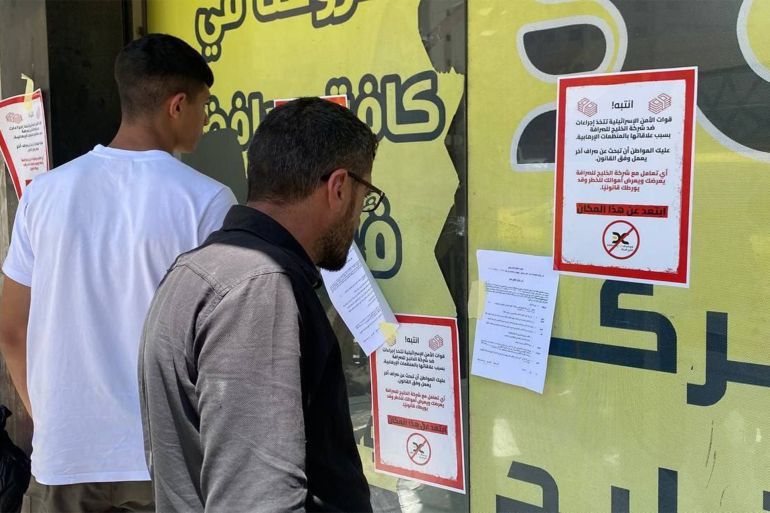 قوات الاحتلال تعتقل موظفة وتصادر أموال وأثاث بعد اقتحام شركة 