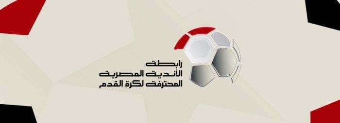 رابطة الأندية تنهي الجدل حول موعد تسليم درع الدوري رابطة الأندية تنهي الجدل حول موعد تسليم درع الدوري