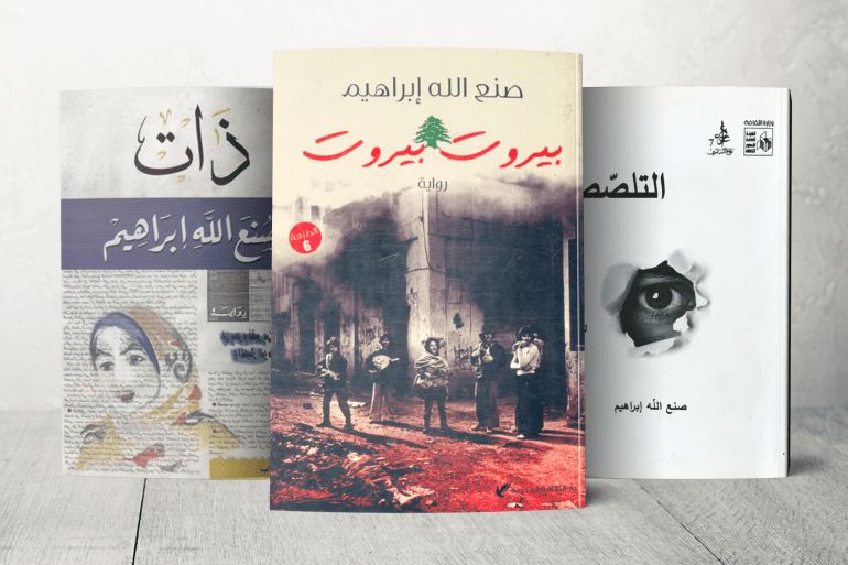 نماذج من أعمال صنع الله إبراهيم، بينها