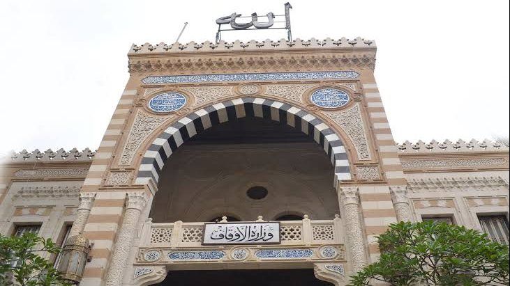 الأوقاف تُعلن اعتماد 41 خطيبًا جديدًا بالمكافأة على بند التحسين في سوهاج الأوقاف تُعلن اعتماد 41 خطيبًا جديدًا بالمكافأة على بند التحسين في سوهاج