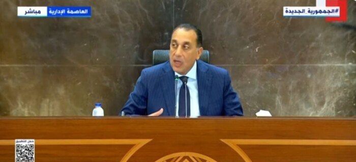 رئيس الوزراء يكشف المدة الانتقالية للشقق السكنية والتجارية والأحياء القديمة رئيس الوزراء يكشف المدة الانتقالية للشقق السكنية والتجارية والأحياء القديمة