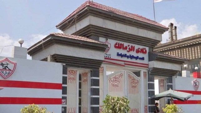 الزمالك يكشف تفاصيل إيقاف القيد وموعد إنهاء الأزمة الزمالك يكشف تفاصيل إيقاف القيد وموعد إنهاء الأزمة
