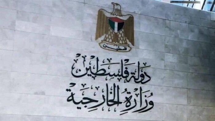 الخارجية الفلسطينية تطالب بآليات دولية فاعلة لوقف مخططات الضم الإسرائيلية الخارجية الفلسطينية تطالب بآليات دولية فاعلة لوقف مخططات الضم الإسرائيلية