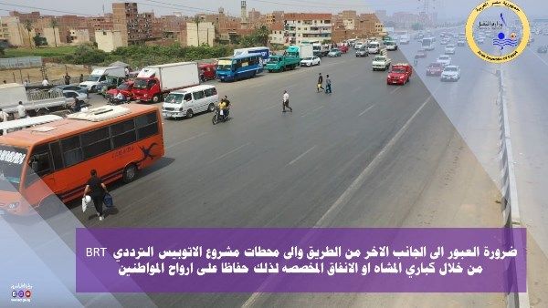النقل تحذر: مخالفات رادعة للمعتدين على حارة BRT على الطريق الدائري النقل تحذر: مخالفات رادعة للمعتدين على حارة BRT على الطريق الدائري