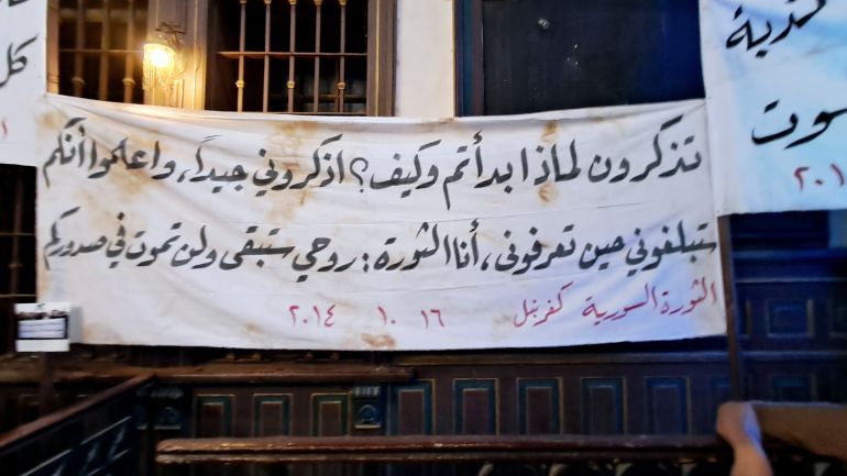 لافتة من كفرنبل في المعرض_ الجزيرة نت_(1)