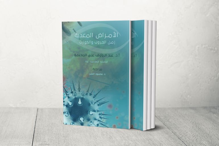 كتاب 