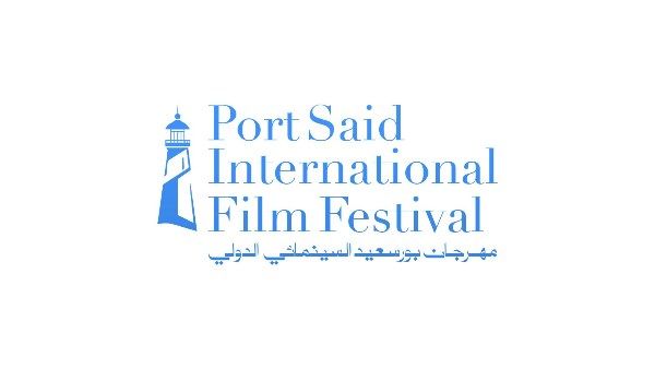 باسم محمود ياسين | انطلاق مهرجان بورسعيد السينمائي الدولي سبتمبر 2025