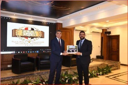 الأكاديمية الوطنية لمكافحة الفساد تعقد برنامج تدريبي لكوادر القطاع المصرفي الأكاديمية الوطنية لمكافحة الفساد تعقد برنامج تدريبي لكوادر القطاع المصرفي