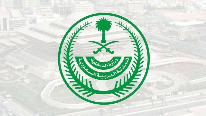 الداخلية0 الداخلية0