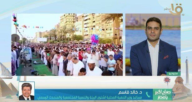 كيف استعدت التنمية المحلية لاستقبال عيد الأضحى؟ كيف استعدت التنمية المحلية لاستقبال عيد الأضحى؟
