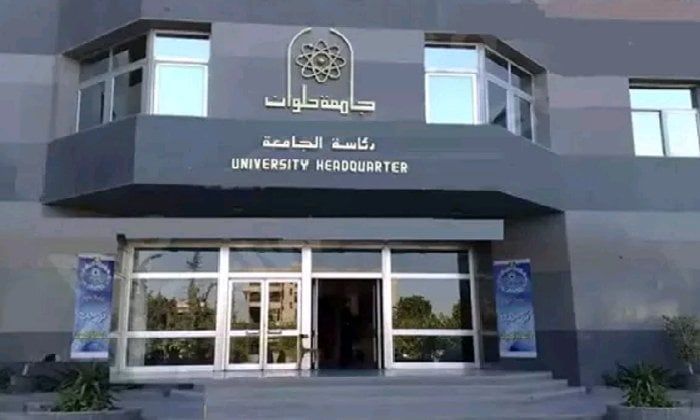 198 ألف طالب وطالبة بجامعة حلوان يؤدون امتحانات نهاية العام الدراسي 198 ألف طالب وطالبة بجامعة حلوان يؤدون امتحانات نهاية العام الدراسي