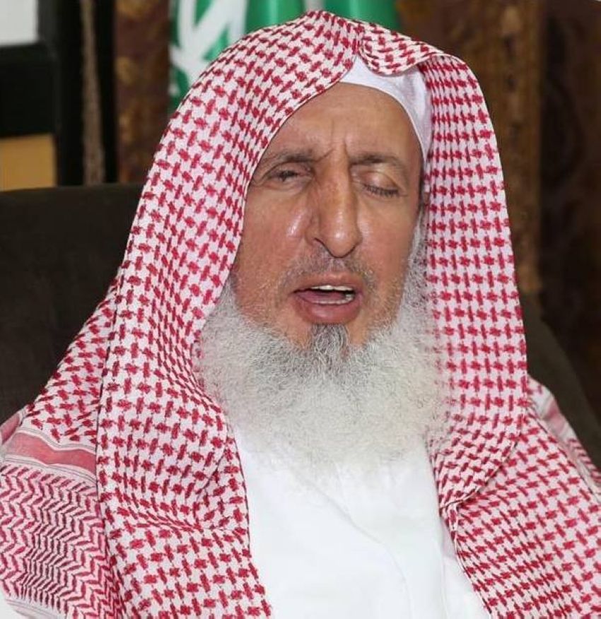 المفتي المفتي